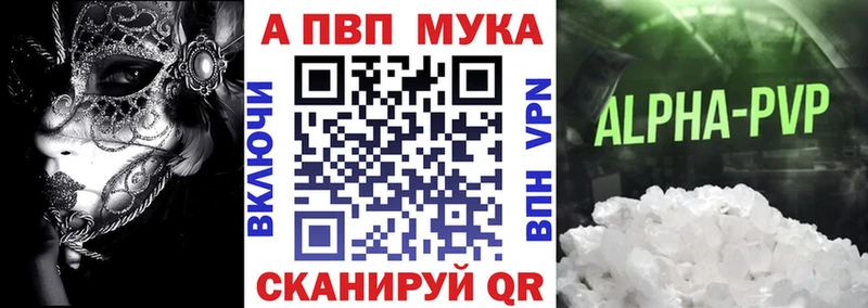 Купить закладку Кологрив КОКАИН Гашиш МАРИХУАНА