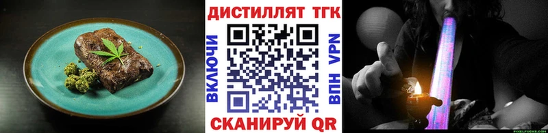 omg ONION Кологрив Еда ТГК конопля