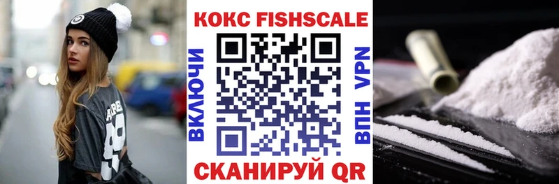 маркетплейс телеграм  блэк спрут   Кологрив  COCAIN VHQ 