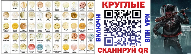 ЭКСТАЗИ 280мг  гидра зеркало  Кологрив  где купить наркоту 