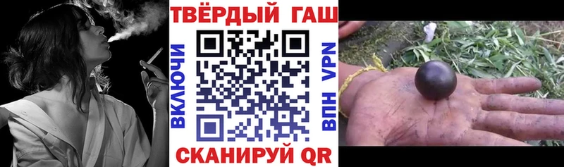 ГАШИШ индика сатива  купить закладку  Кологрив 