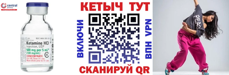 Кетамин ketamine  мега сайт  Кологрив 