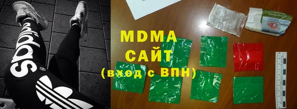 хмурый Богородицк