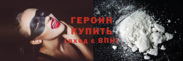 хмурый Богородицк