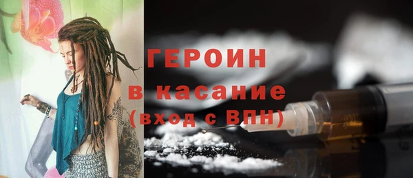 хмурый Богородицк