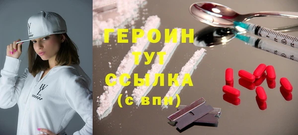 хмурый Богородицк