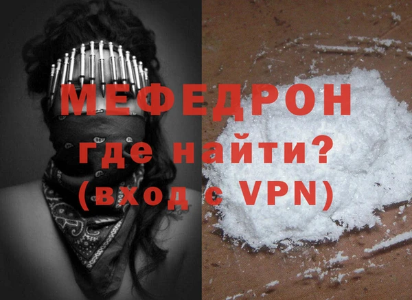 хмурый Богородицк