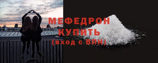 хмурый Богородицк