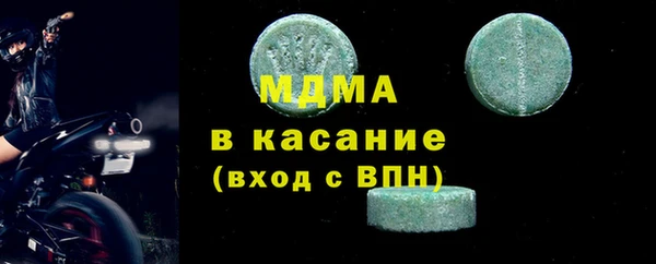 молекула духа Богородск