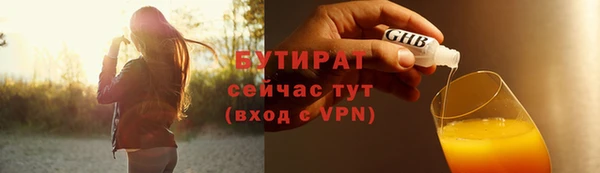 молекула духа Богородск
