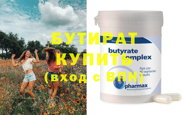 хмурый Богородицк