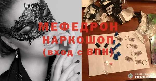 таблы Богданович