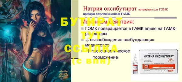 хмурый Богородицк