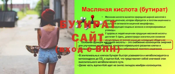 молекула духа Богородск