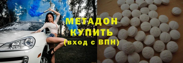молекула духа Богородск