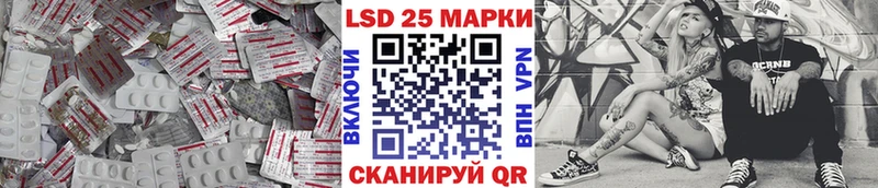LSD-25 экстази кислота  закладки  нарко площадка как зайти  Кологрив 