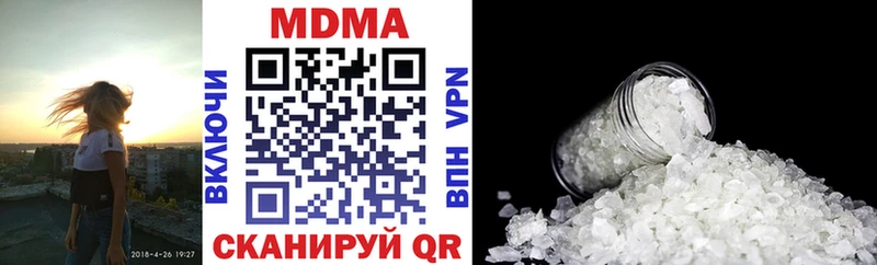 MDMA Molly  Кологрив 