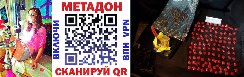 кракен ONION  наркошоп  Кологрив  МЕТАДОН methadone 