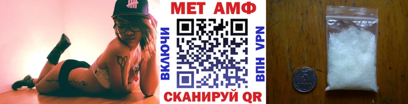 МЕТАМФЕТАМИН винт  Кологрив 