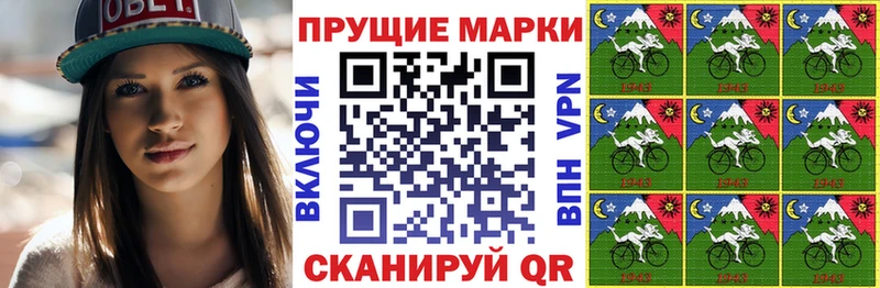 Марки 25I-NBOMe 1500мкг где купить Кологрив