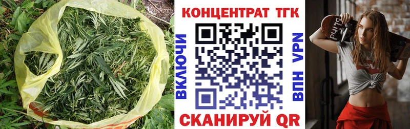 ТГК концентрат Кологрив